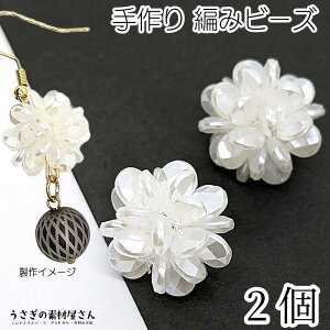 p[r[Y  ҂݃r[Y 16mm`17mm 2 {[ p[c ANZT[p[c v zCg AC{[  ҂݃{[ nhChp[c ̑fމ {[`[