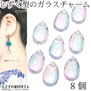 KX `[ 13mm 8  hbv r[Y `[  XJCu[ sN Fn Of[V   aɂ nhCh p[c ̑fމ