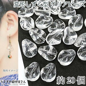 NAr[Y ό` hbv r[Y F ANr[Y 17mm 20  NAp[c ʂ@nhCh p[c ̑fމ ANZT[p[c