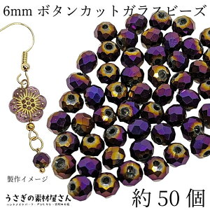 KXr[Y {^Jbg 6mm 50 p[v @CIbgn F dCbL  f ʂ r[Y ޗ ANZT[p[c ̑fމ nhChp[c