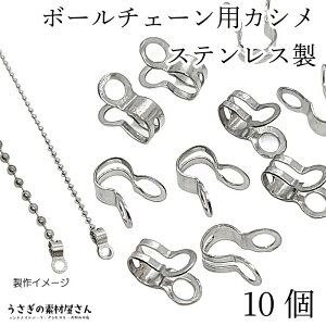 {[`F[p JbvO JV 2.4mm`F[K 10 304XeX b nhChp[c ̑fމ Ghp[c ߋpJV ANZT[p[c