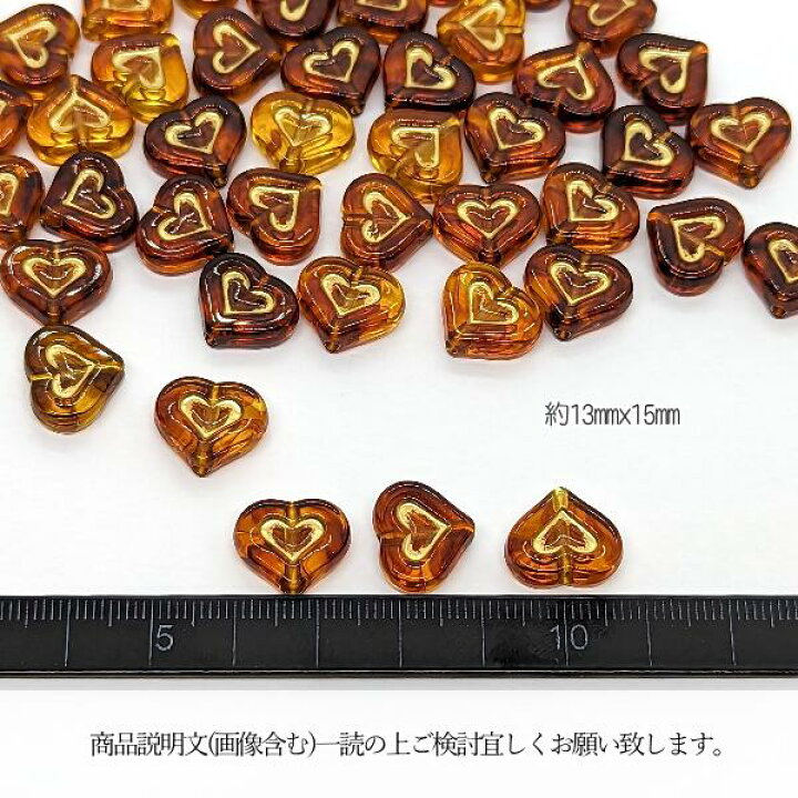 楽天市場】アンティーク調 アクリルビーズ ハート【卸売】13mm 約40個 