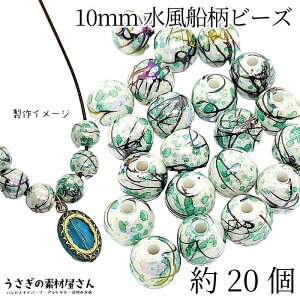 ANr[Y 10mm 20 ^[RCYn hbsO Xv[h DfUC nhChp[c ̑fމ a r[Y ẴANZT[p[c
