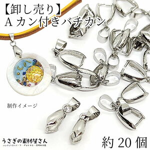 o`J p[c 20mm 20  y_ggbv  WEF AJt 肵 lbNX y_gp ANZT[ p[c ̑fމ ڑ