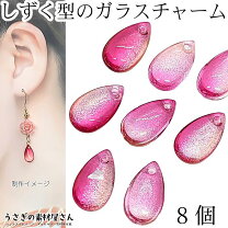 楽天市場】ピンク（チャーム｜アクセサリーパーツ）：アクセサリー 