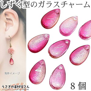 hbv r[Y `[  Of[V 13mm 8 bh sNn FύX    Ob^[ KXXg[ nhCh p[c ̑fމ ޗ