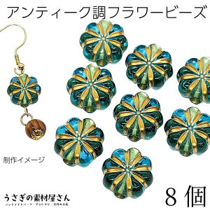 yő500~OFFz0̂N[|It[r[Y AeB[N ANr[Y 13mm 8 S[hC ^[RCYu[n ʂ  r[Y nhChp[c ̑f