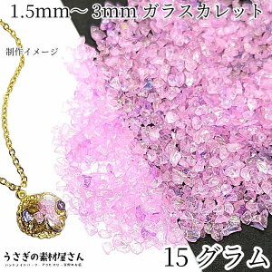 ySSy15ItI2000~OFFN[|!!zKX Jbg W  1.5mm`3mmx 15O dCbL I[t FύX  x_[ CbN n lCp[c 炫