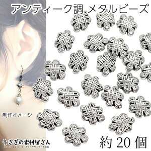 r[Y ^r[Y 7mm 20 AeB[NVo[F AeB[N  Xy[T[r[Y ʂ ̑fމ ANZT[p[c nhChp[c Be[W