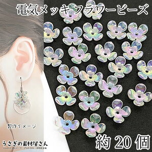 t[r[Y ԍ 10mm zCg X[N F 20 AN I[H dCbL Ԃт Vv t 킢  r[YLbv nhChp[c ̑fމ 4Ԃ