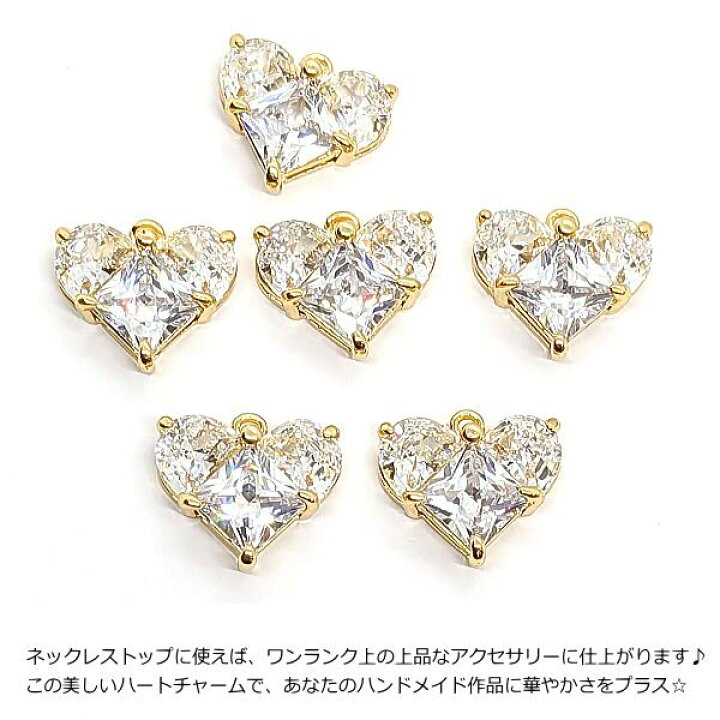 楽天市場】チャーム 18kgpメッキ 高品質 ハート キュービック  