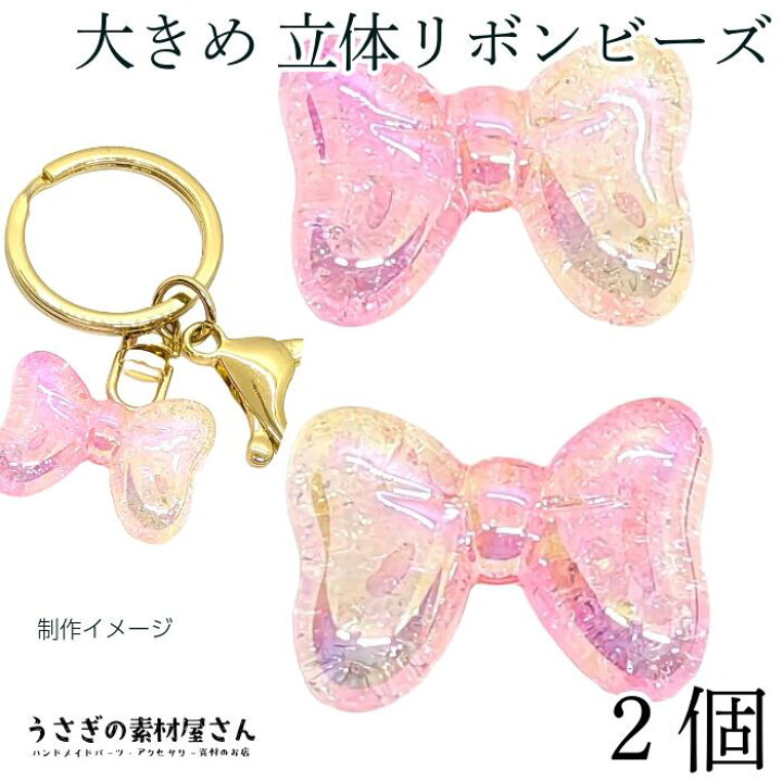 楽天市場】【SS最大半額＆2000円OFF＆シークレットクーポン!!】ビーズ 