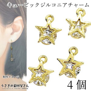 yő500~OFFz0̂N[|I`[  L[rbNWRjA 11mm 4 ʕύX S[hF X^[ FG ANZT[p[c ̑fމ Xg[`[ star cz