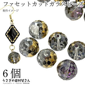 yX|Cg{3{z{ŏIIKXr[Y ʃJbg p[vn S[hdCbL 12mm 6 t@Zbg Jbg  TLb`[ ʂ ̑fމ nhCh