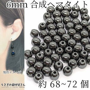  w}^Cgr[Y A 6mmx 1A 68`72x p[Xg[ r[Y ۋ  Ȃ nhChp[c ̑fމ ANZT[p[c w}^Cg