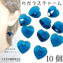 楽天市場】ハート ビーズ（カラーブルー）（アクセサリークラフト材料 