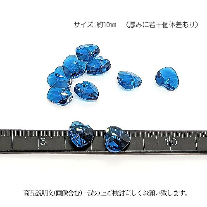 楽天市場】【最大2000円OFF】マラソン限定クーポン！ガラスチャーム 