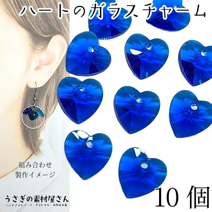 楽天市場】【最大500円OFF】5のつく日限定クーポン！ガラスチャーム 