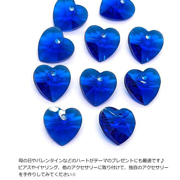 ブルー×ライトブルーのハートガラスビーズ6個