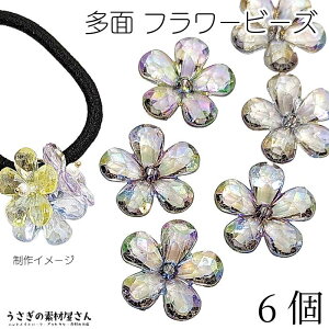 yő2000~OFFzubNtCf[Ir[Y 傫 t[ 23mm 6 X[gO[ ڃp[v O[n ʃJbg ANr[Y ANZT[p[c ̑fމ  I