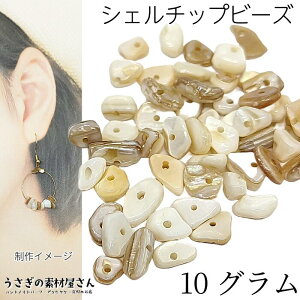 L VF `bv r[Y 3mm`13mmx 10O WF} p[c   ANZT[p[c ̑fމ Ľ VFr[Y nhCh p[c