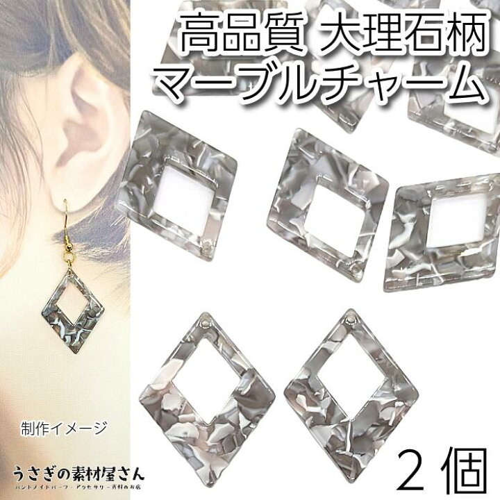 楽天市場】【最大2000円OFF】マラソン限定クーポン！チャーム 高品質 