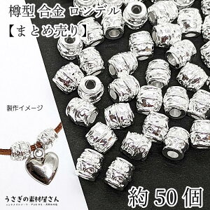 ^r[Y f r[Y M 8mm ʂ3.5mm 50 y܂ƂߔzVo[F F AeB[N pCvr[Y uXbg nhChp[c ̑fމ