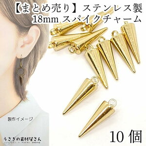 yő2000~OFFz}\N[|IXpCN `[ XeX 18mm 10 ܂Ƃߔ XeBbN`[ S[hF Vv ~ ANZT[p[c ̑fމ nh