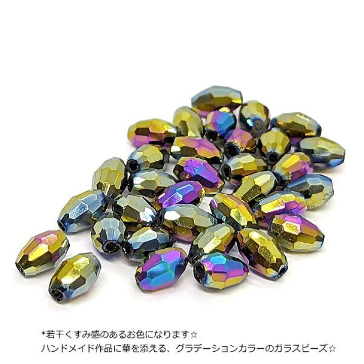 楽天市場】ガラスビーズ 多面カット 楕円 約6mm×4mm幅 約30個 カラフル 