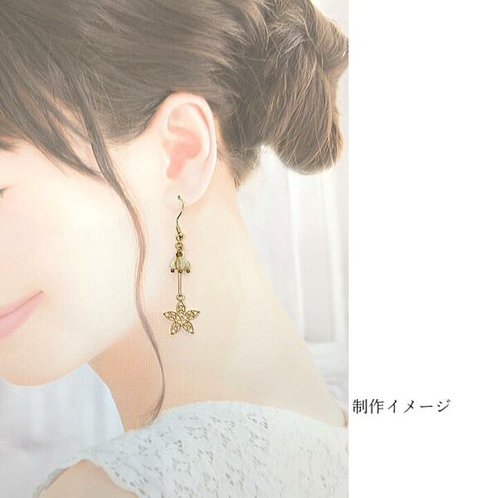 楽天市場】【最大2000円OFF】マラソン限定クーポン！ビーズ パイプ 