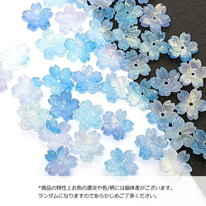 楽天市場】ビーズ 11mm 桜 フラワーパーツ 和風 5花びら 横穴ビーズ 
