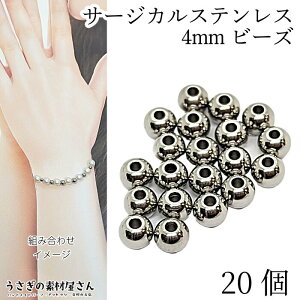 r[Y Vv 4mm 20 T[WJXeX XeXF Vo[ F Eh Xy[T[r[Y ۃr[Y ANZT[ p[c ̑fމ XeX bp[c