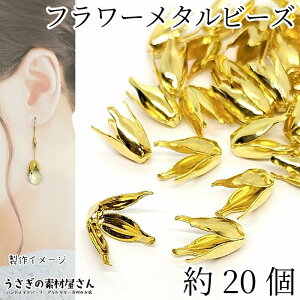 ԍ r[YLbv 13mm×8mm Ԃтp[c  20 S[hF ANZT[p[c ̑fމ nhCh p[c Ԃ̃r[Y t[ y^
