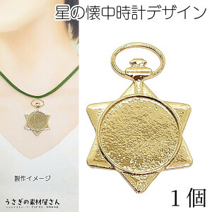 y撅IN[|zzIzyő2000~OFFzSSI `[ ~[M 45mm 1 Z䊐 wLTO v S[hF 傫߃`[ Wg FG ANZT[p[c 