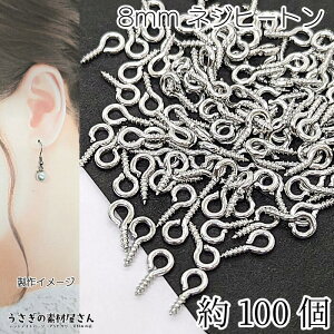 yő500~OFFz0̂N[|IlWq[g 8mm 100 WEF q[gLbv ڑ nhChp[c r[Y̐ڑ ANZT[ Wp ̑fމ