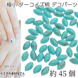 J{V ɏ tFCN ^[RCY  fRp[c 6mm }[LX n̖ڌ^ 45 NbN ~j\tp[c lCp[c ̑fމ nhCh p[c