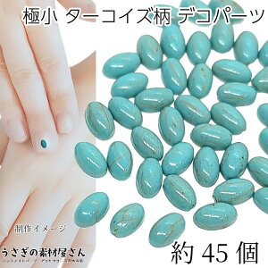 yX|Cg{3{z{ŏIIJ{V ɏ tFCN ^[RCY  fRp[c 5mm T[N 45 NbN ~j\tp[c lCp[c ̑fމ nh