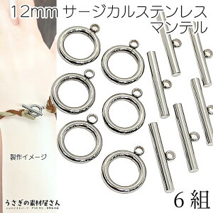 }e 12mm 6g T[WJXeX p[c gO ߋ XeX|F b nhChp[c ̑fމ ANZT[ p[c uXbg lbNX Ghp[