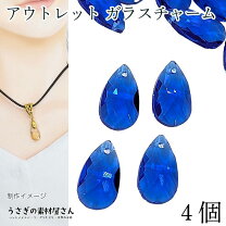 楽天市場】ブルー 青（アクセサリークラフト材料｜手芸・クラフト  