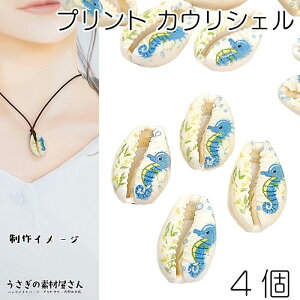 y{3{IőP6{Iz_ڊӃf[^VF r[Y `[ ^cmIgVS vg p[c V[z[X 17mm`20mmx JEVF 蔲 L ̑fމ VFp