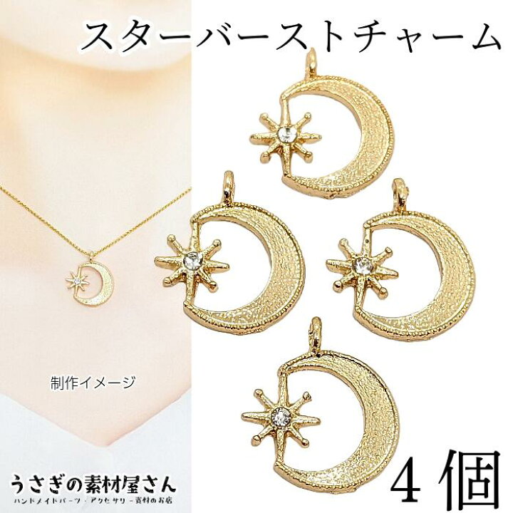 楽天市場】【最大2000円OFF】マラソン限定クーポン！スターバースト  