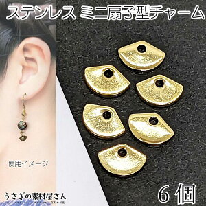 q`[ 304XeX ~j`[ 5mm 6 S[hF a a nhChp[c ̑fމ a ANZT[p[c AM[΍