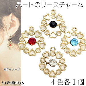 yő2000~OFFz}\N[|I݌Ɍ A n[g `[ 4Fe1 19mm Xg[`[ KXXg[t  `[ ANZT[p[c ̑fމ n