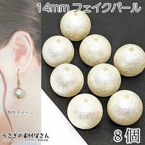 p[r[Y 14mm 傫 8 RbgfUC AeB[N zCgF 嗱 p[ tFCNp[ r[Y ANZT[p[c ̑fމ nhCh p[c |