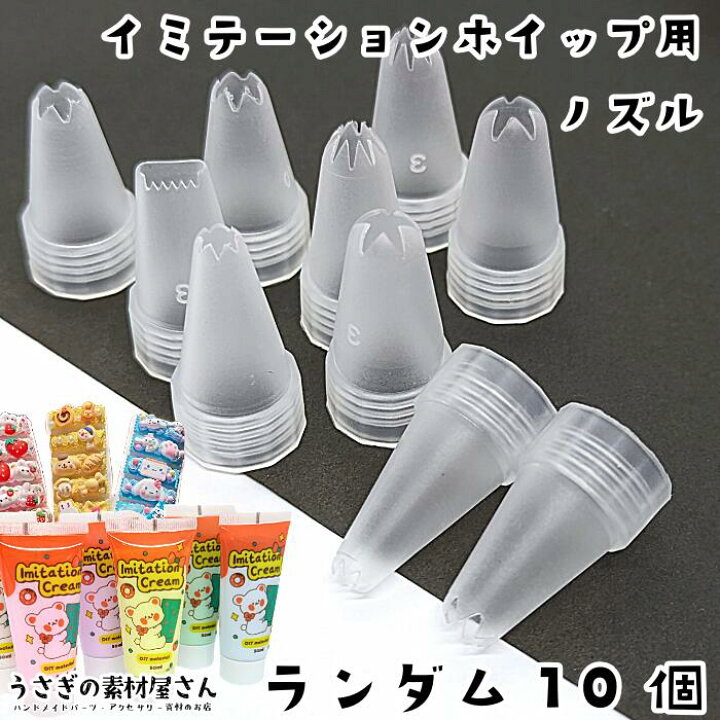 楽天市場】【最大2000円OFF】マラソン限定クーポン！ホイップデコ 