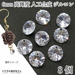 yő500~OFFz0̂N[|I`[ lH WRXg[ 6mm 8 xKX r[Y KXXg[ nhChp[c ̑fމ ANZT[p[c 