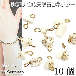 A ڑ `[ VR 10  12mmx RlN^[`[@nECgF n zCg p[Xg[ nhChp[c ̑fމ ANZT[p[c