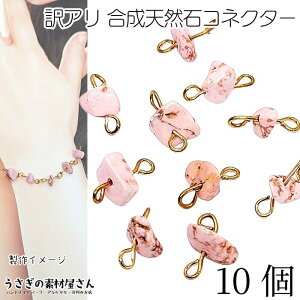 A ڑ `[ VR 10  12mmx RlN^[`[@sNF p[Xg[ nhChp[c ̑fމ ANZT[p[c