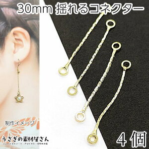 yX|Cg{3{z{ŏII`F[`[ S30mm ㉺Jt 4{ S[hF WCgp[c RlN^[`[ Vv Ntg nhChp[c ̑fމ