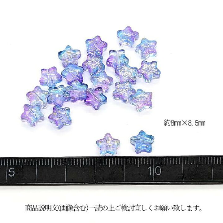 楽天市場】【SS最大半額＆2000円OFF＆シークレットクーポン!!】ビーズ 